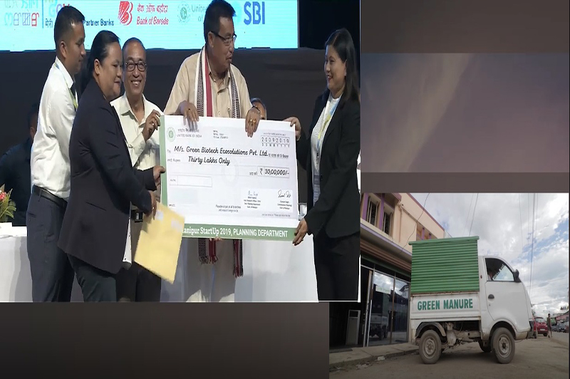 Function for Manipur Startup CONCLAVE 2020